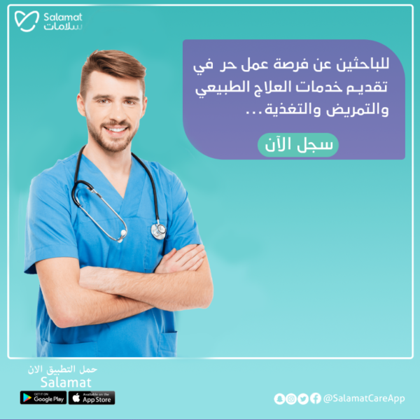 كن مزودًا محترفًا في 10 أيام